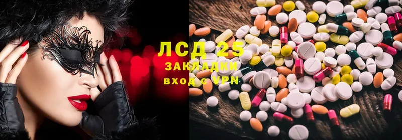 Лсд 25 экстази ecstasy  MEGA как войти  Каменногорск 